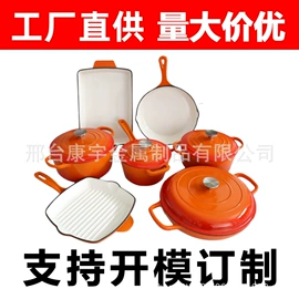 珐琅锅;煎锅、平底锅;烧烤盘