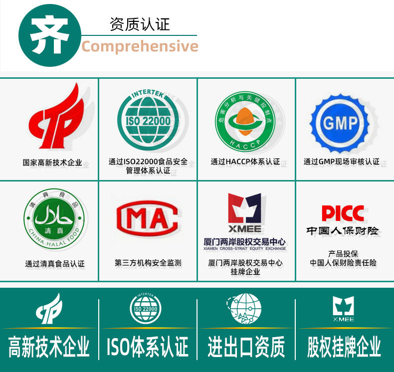 公司详情  04.jpg