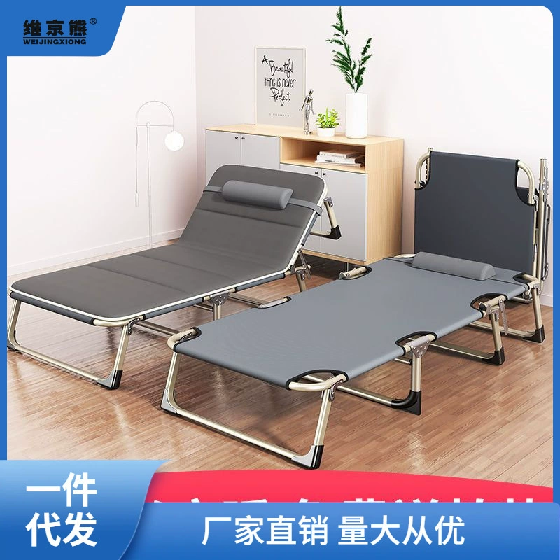Складная кровать, односпальная кровать для офиса, обеденный перерыв, портативное кресло с откидной спинкой, простая кровать для сна в больнице Xingyan
