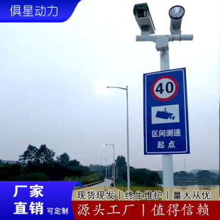 HT3000D interval speed measurement fixed camera capture system starting point end point camera radar speedometer motor vehicle