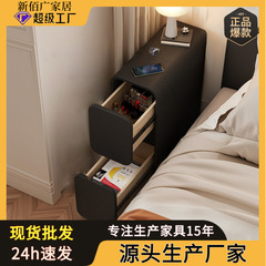 极窄实木床头柜家用卧室轻奢高级感黑色小型超窄夹缝床边收纳柜子