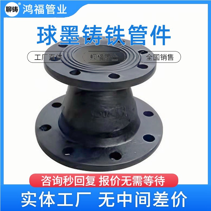 ��ˮѹ�������侶��Сͷ  ��ī����˫�̽����� PN10�쾶�ܵ����