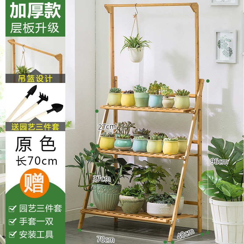 バルコニー花棚植木鉢植物棚バルコニー移動可能リビングホール用屋内木製床置き折りたたみ花棚|undefined