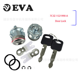 Подходит для автомобиля FORD DOOR LOCK + DL5885 + 597638     7C3Z- 1521990 -A