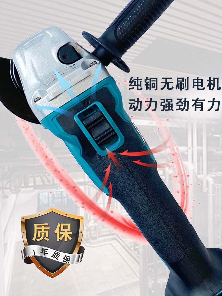 无刷锂电角磨机多功能切割机抛光机充电式磨光机磨光机