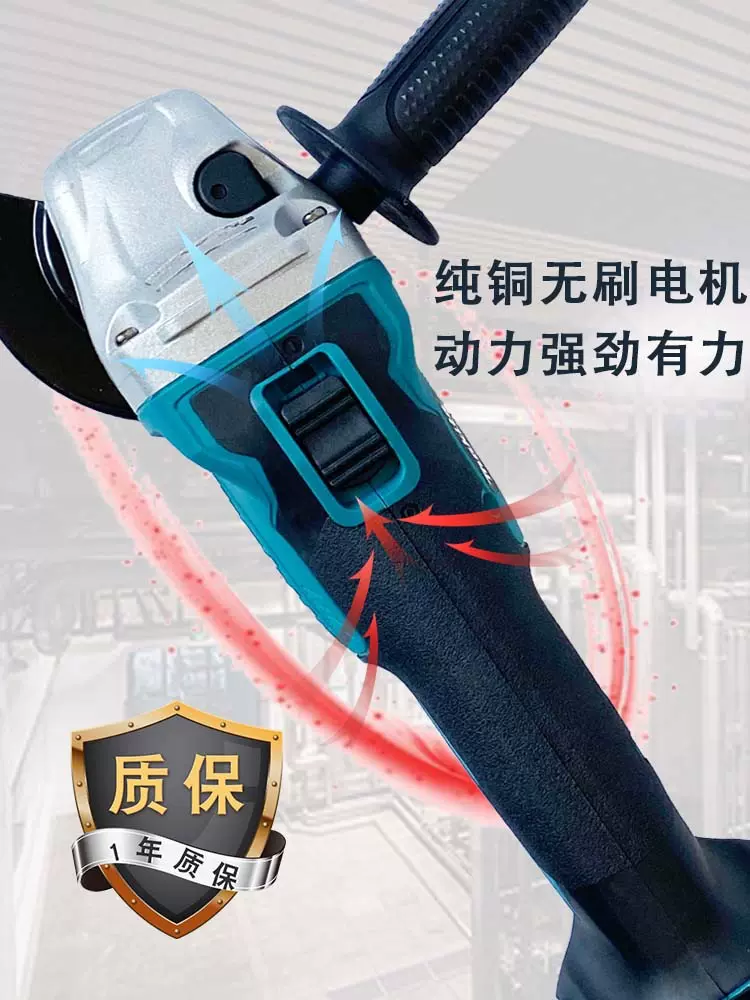 无刷锂电角磨机多功能切割机抛光机充电式磨光机磨光机