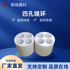 超硬材料;镁氧化物;氯化物