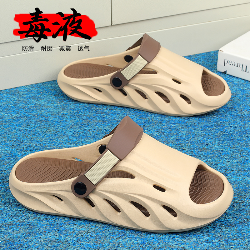 Zapatillas de verano hombres antideslizantes al aire libre ocio deportivo resistente al desgaste moda ropa exterior sandalias y zapatillas tendencia transfronteriza zapatillas de una palabra