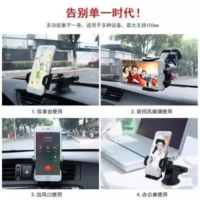 retractable center console glass suction – Car phone holder