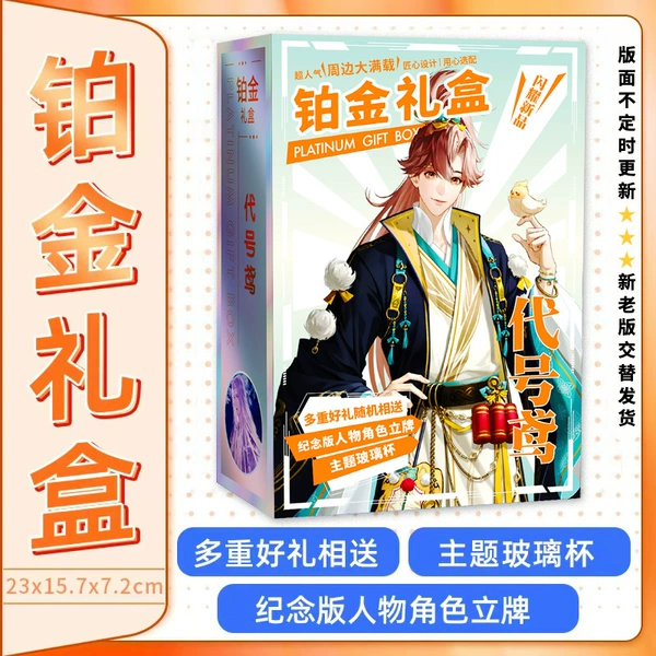 Daihao Y