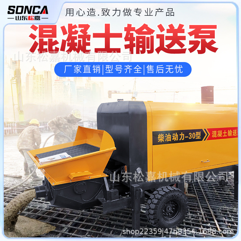 bomba de transporte de concreto de piedra fina diesel bomba de construcción secundaria bomba de fundición de mortero bomba de concreto máquina de carga de cemento