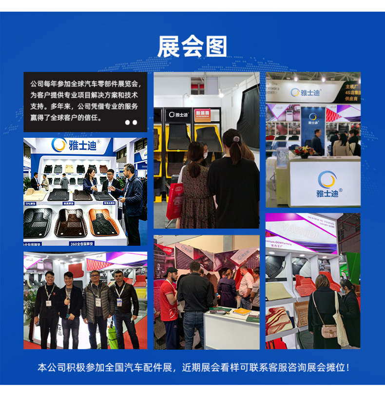 Wholesale 4S shop original suede car floor mats, nylon velvet loop carpet, high-end wear-resistant carpet for cars