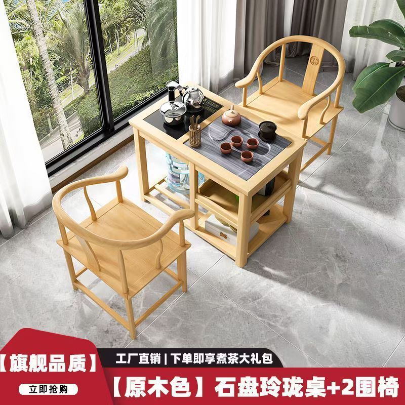 原木色阳台茶桌椅组合客厅家用移动茶台新中式小型多功能旋转茶几|undefined