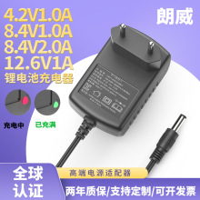 12.6V1a�늳س����8.4v�Դ�m����3C CQC 3C���J�CС����Դ