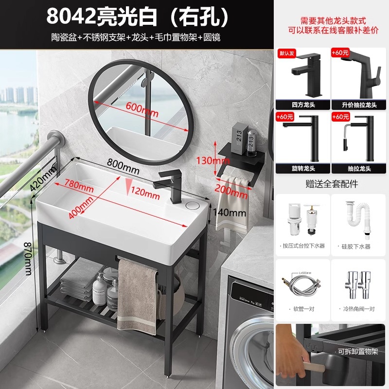 lavabo controlado por balcón lavabo de acero inoxidable lavabo de piso de baño pequeño tipo