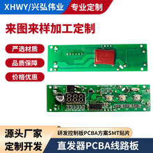 ֱlPCBA·ض@ʾnλ{PCBAOӋӹֱl