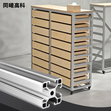 �X�Ͳ���ˮ���͹��I�X�Ͻ��ͲĿ��2020�W��4040���˹���̨DIY̨