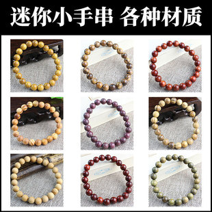 ��ľ�����l̴ľ�ִ�����С�ɿ�ʽ8MM��Ȧ��Ů����ʽ��朷�������