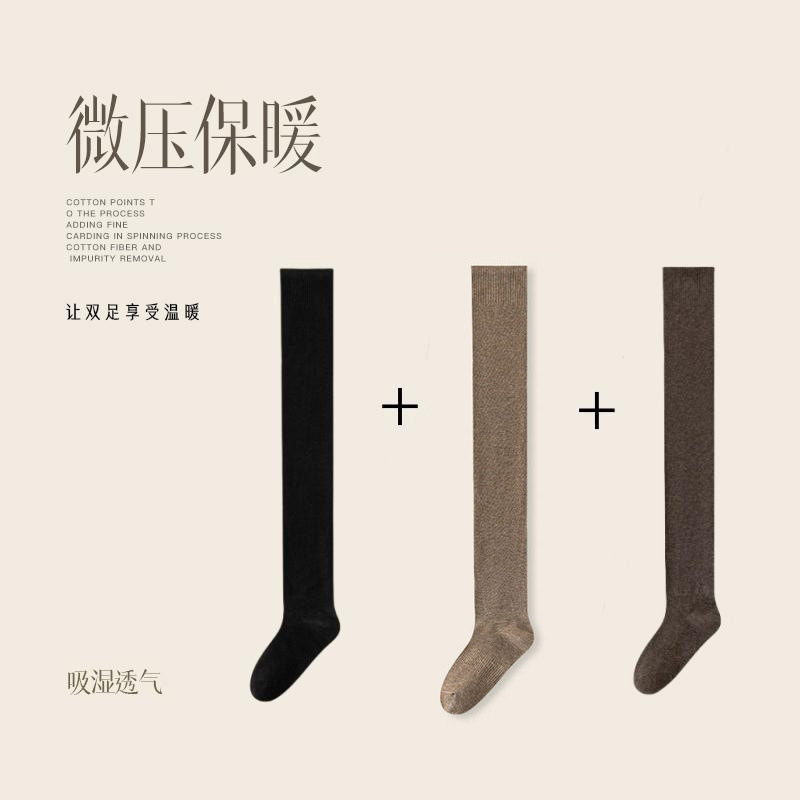 블랙+카키+커피 [3켤레 세트]