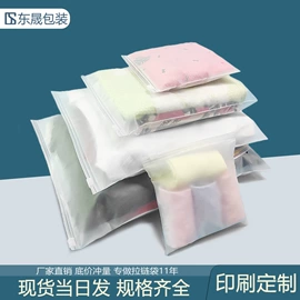 塑料服装袋;快递袋;塑料自封袋