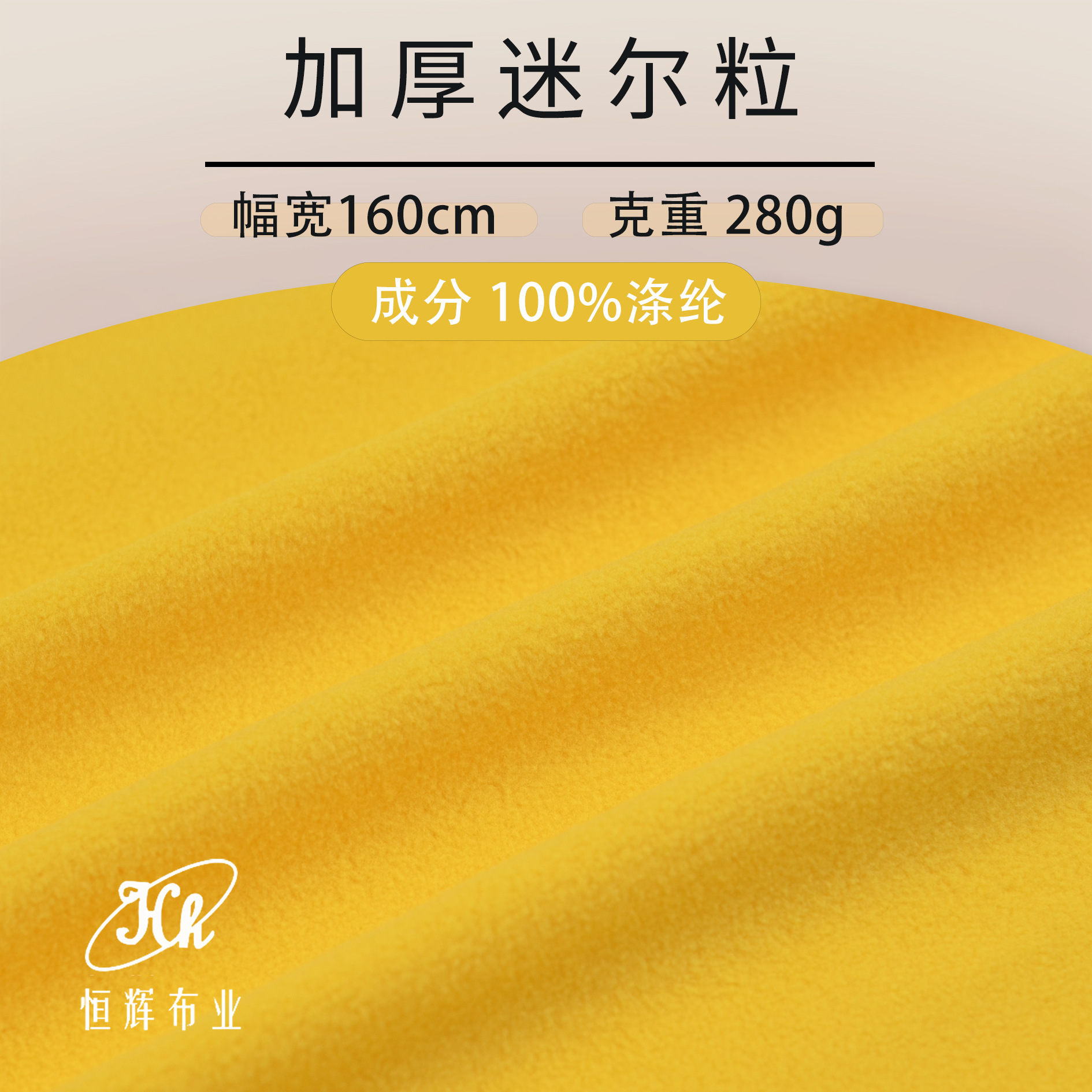 双面毛绒面料 280g针织双刷单摇粒绒布料 秋冬毛绒玩具服装面料