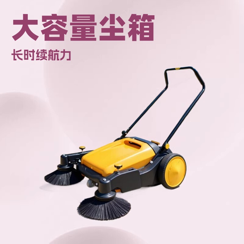 Hand-Push Non-Powered Sweeper, Large-Capacity 70L Cleaning Vehicle for Factory Workshops, Spray-Type Dust-Suppression Road Sweeper