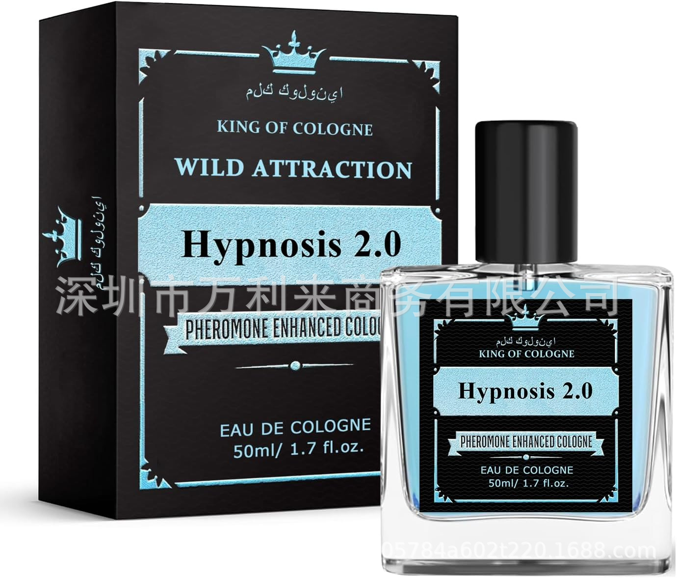 Hypnosis 2.0;50ml