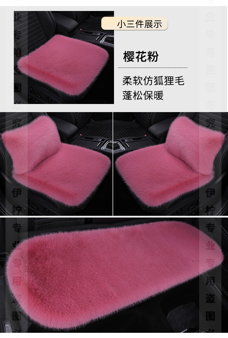 Wholesale of new car seat cushions made of faux fox fur, winter seat cushion three-piece set without backrest, universal seat cushion