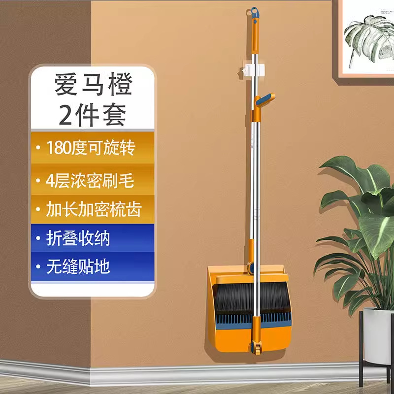 스냅온 2종세트 [접이식 걸이기어] [러브호스 오렌지]