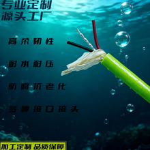 8芯双绞屏蔽水下专用网线 防海水超五类cat5e柔性网线 零浮力网线