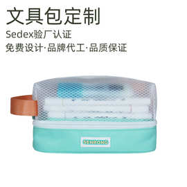 笔袋定制logo高颜值拉链文具袋透明洗漱包eva网纱双层防水化妆包