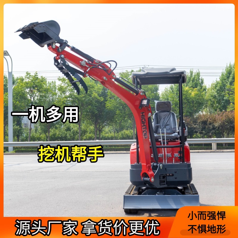 工厂直营小型履带式挖土机 1.8吨室内拆迁小型破碎挖掘机