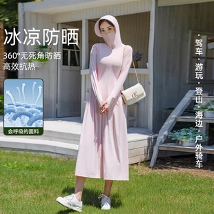 Nylon Sun Protection Clothing Long Women's Mid-Length Full-Body Electric Vehicle Anti-Uv Upf50+ Waist Sun Protection Clothing Wholesale