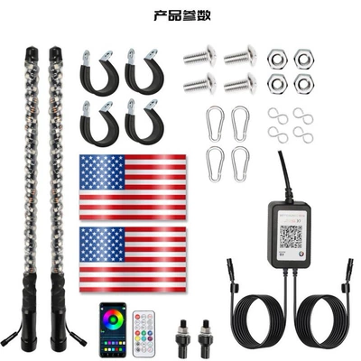 Light Suv Antenna Light, Other lights