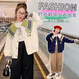 中大童洋气休闲外套2024新款春秋款韩版时尚上衣女孩时髦衣服女童