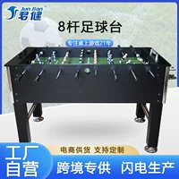 Оптовая Продажа с фабрики прямые поставки Junjian Настольный футбольный стол Крытый Настольный футбольный стол для взрослых детей Крытый Настольный футбол
