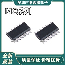 MC33074DR2GԭװMC33204DR2G MC33274ADR2G MC34074DR2G��װSOP14