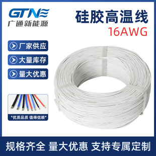 �F؛0-30AWG����Դ��ܛ���z��о ��ģ�^�����z늾� �ߜ���Ӿ���