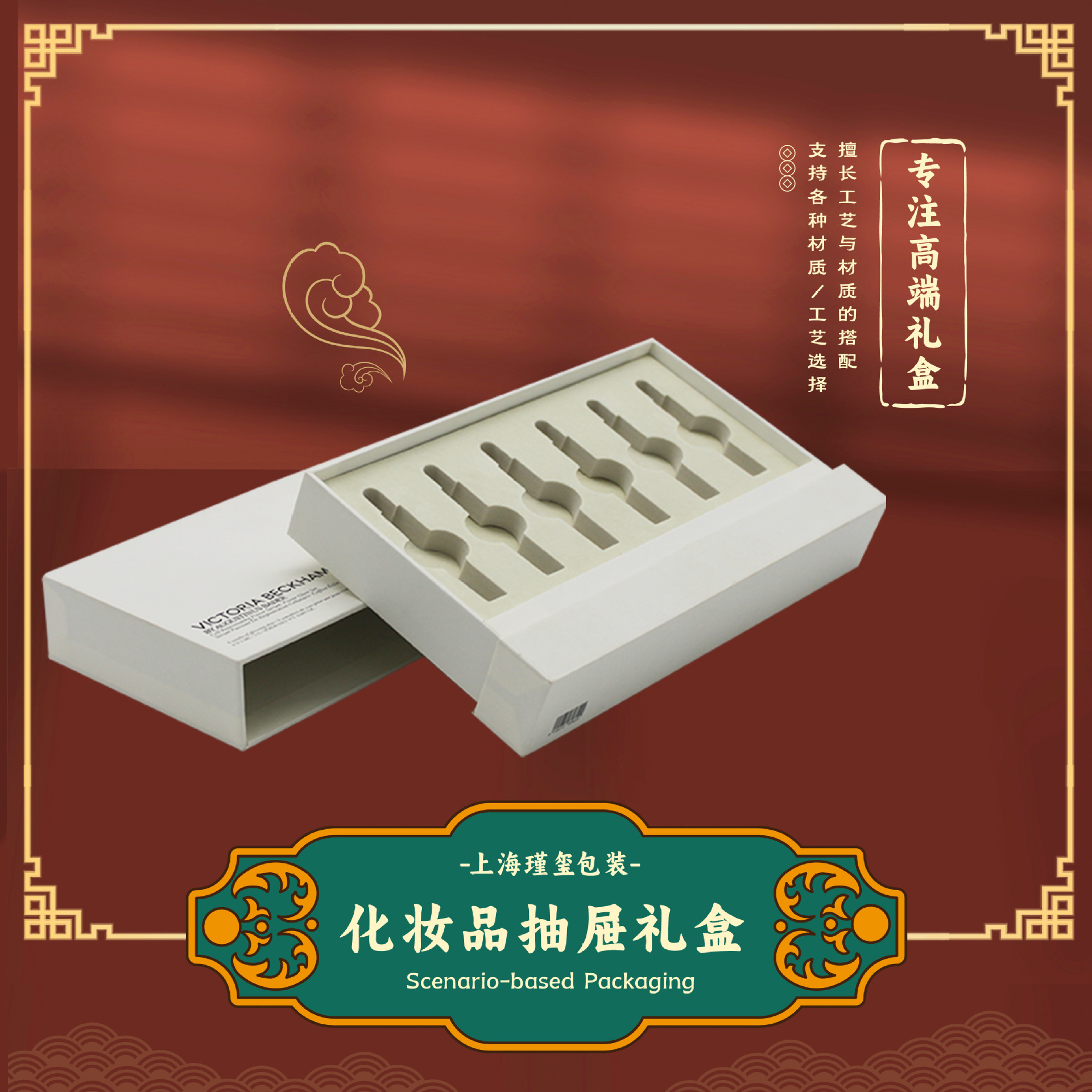 化妆品礼盒抽屉礼盒厂家批发银卡纸 高档面膜盒 护肤品彩盒包装盒
