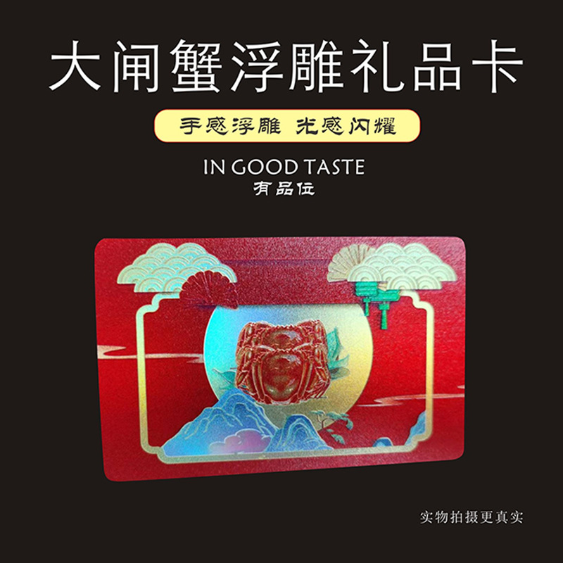 高端贵宾镭射卡片高档拉丝金银PVC浮雕卡会员卡磁条卡芯片卡条码