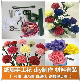 ���ٻ�diy�������b õ�廨����ܰ�������� �W���ֹ��n���I �н̳�