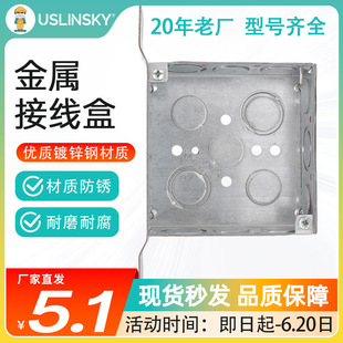 ���Nֱ�� USLINSKY ����UL�J�C4�緽����\�F�н��ٽӾ���LT196