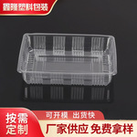 一次性塑料牛肉盒子透明长方形火锅装蔬菜肉盒带盖海鲜包装盒