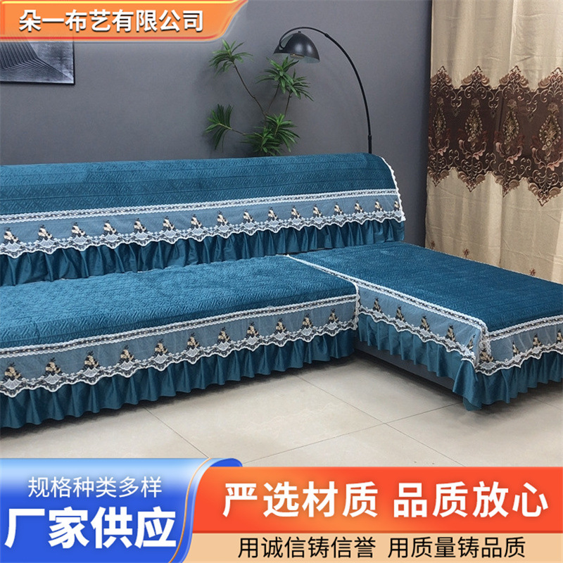Sofa Cushion, Universal Anti-Slip Cushion for All Seasons, Sofa Cover, Solid Color, Simple, Modern Backrest, Middle Cover, Anti-Cat Scratch