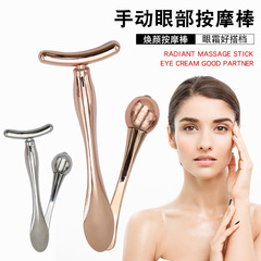 T-shaped eye cream stick, eye contour eye massager, T-face cream scoop spatula, skincare beauty tool, metal eye cream massager