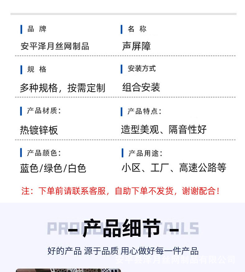 声屏障_04.jpg