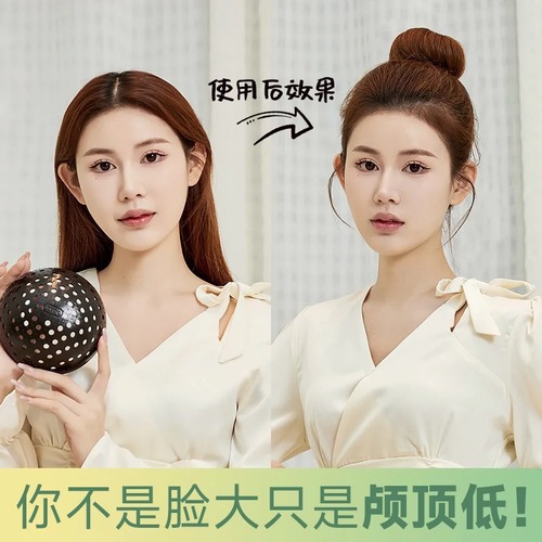 Grapefruit skin high skull artifact top fluffy hair cushion artifact flat flat back of the head invisible silicone head heightening hair cushion