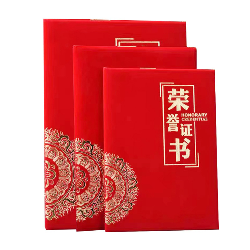 Certificado de honor de conchas personalizadas de la marea nacional de viento rojo estampado certificado de honor ganador de la medalla del empleado sobresaliente certificado de entrega