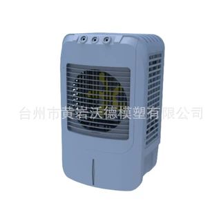 专业厂家塑料产品模具加工定制家电模具开发冷风机全套模具开发