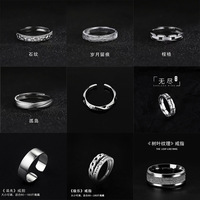 Simple Mobius Ring Ring Men's Tide Advanced Finger Finger Female Couples Fatter Titanium Steel